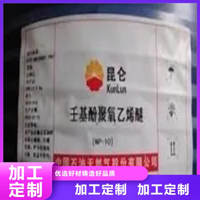 回收溶剂,银浆收购选择我们选择放心