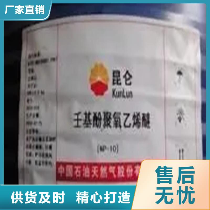 回收溶剂真材实料诚信经营