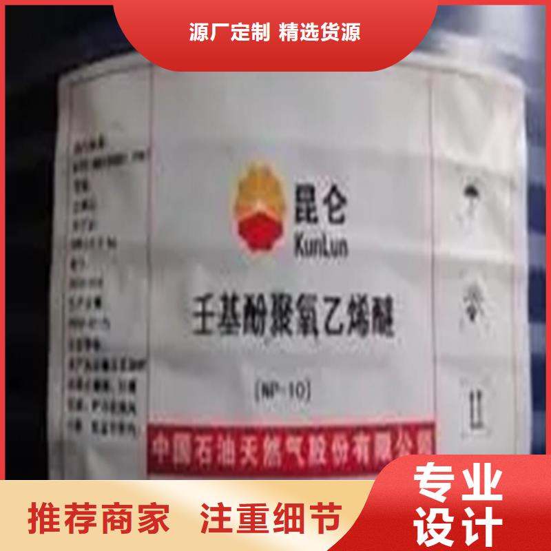 回收溶剂_回收油漆质量优价格低