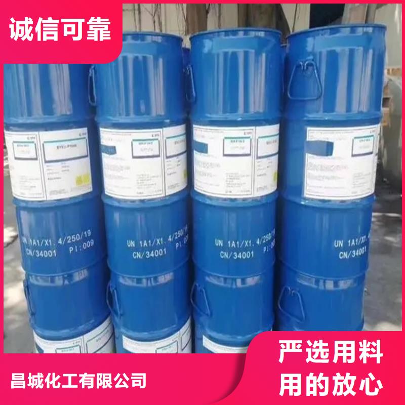 回收溶剂真材实料诚信经营