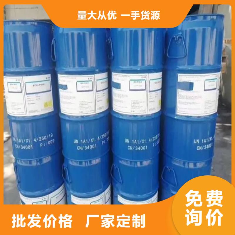回收溶剂,银浆收购选择我们选择放心