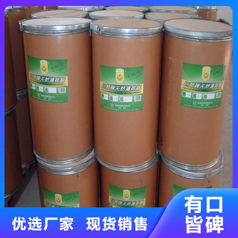 回收香精多种规格供您选择