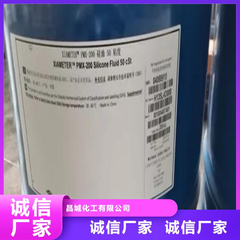 回收香精用途广泛