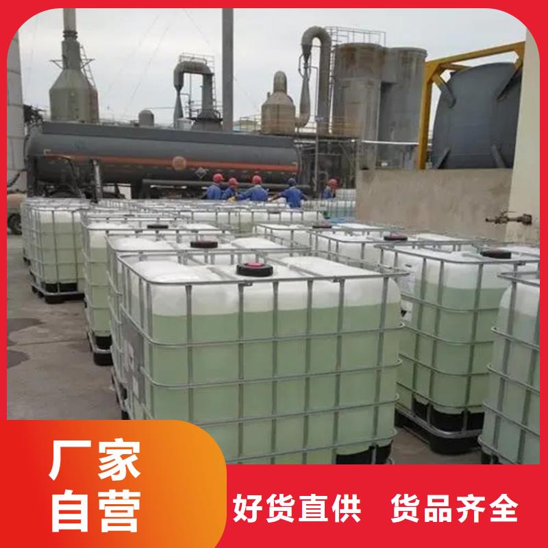 回收香精用途广泛