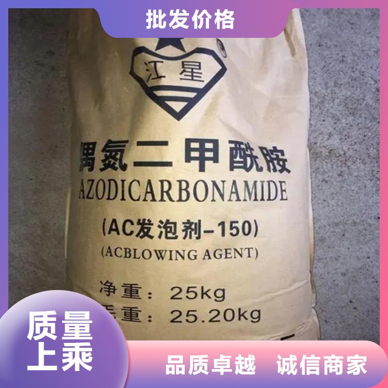 回收香精用途广泛