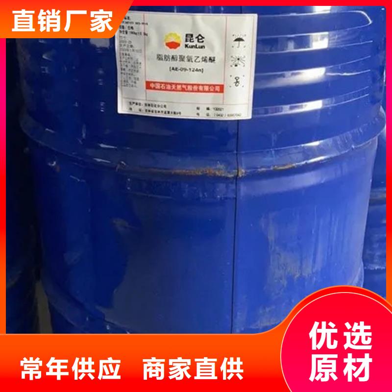 回收香精多种规格供您选择