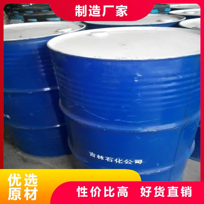 回收香精多种规格供您选择