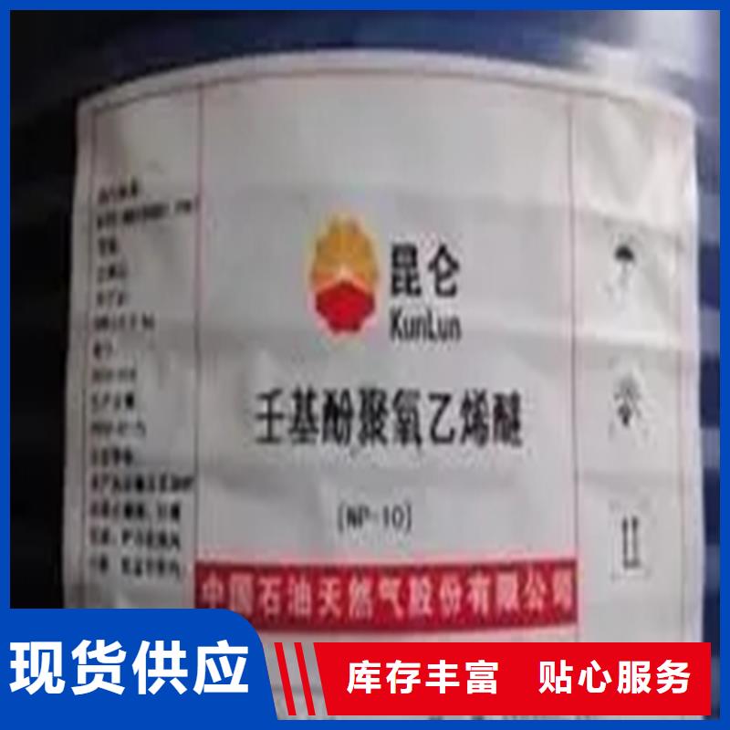 回收香精多种规格供您选择
