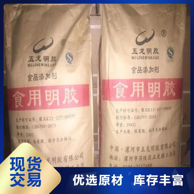 回收香精多种规格供您选择