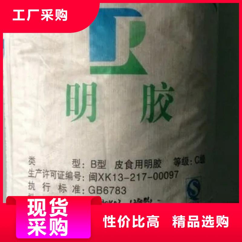 【回收香精】回收聚醚工厂认证