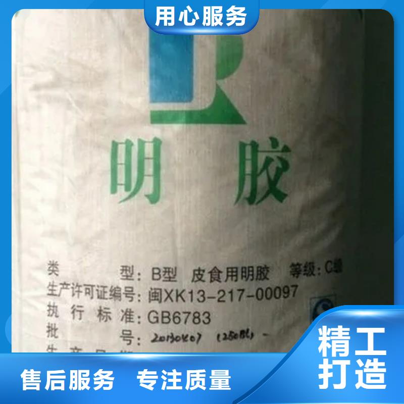 回收香精多种规格供您选择