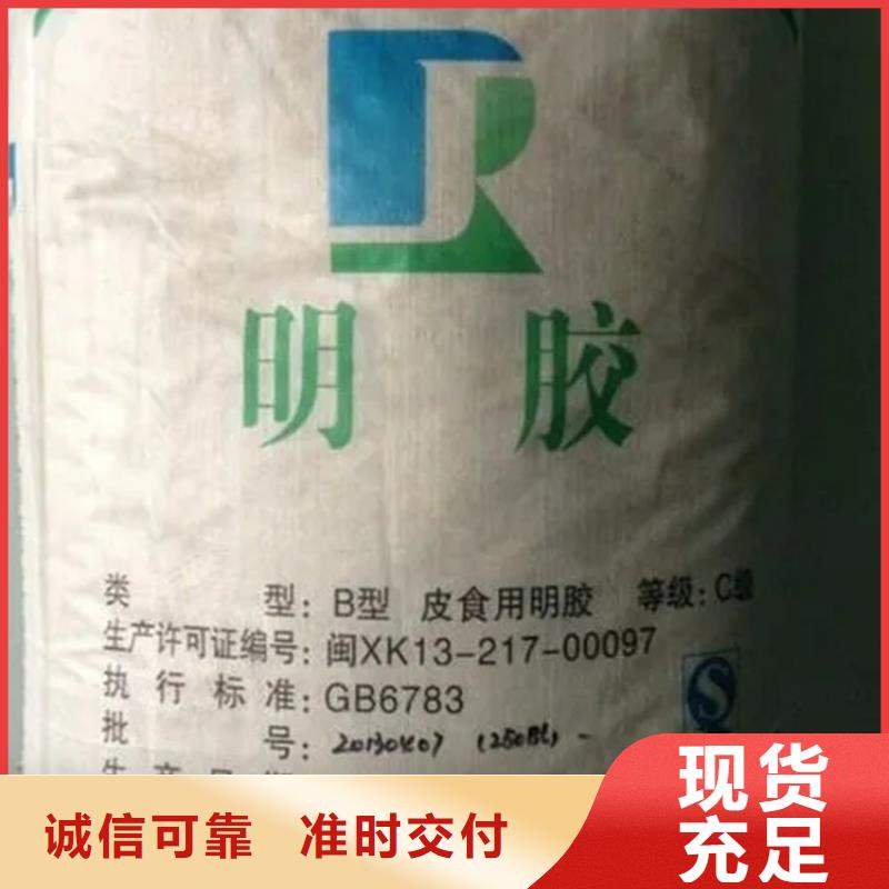 回收香精用途广泛
