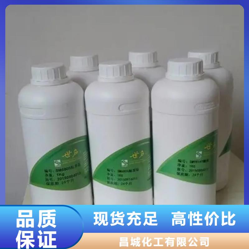 回收香精多种规格供您选择