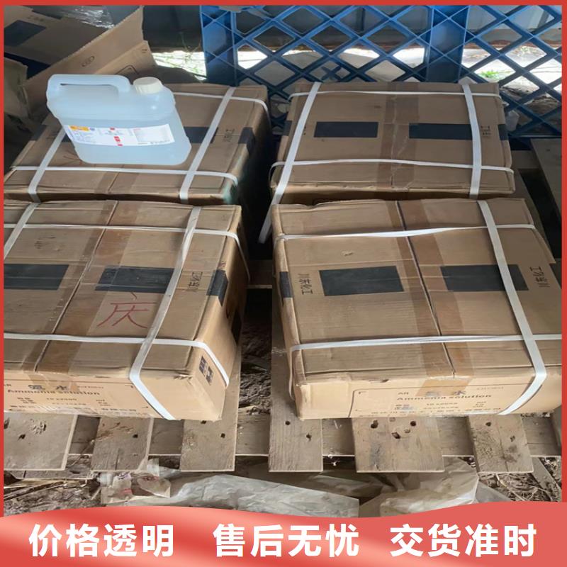 回收凡士林回收木器漆优良工艺