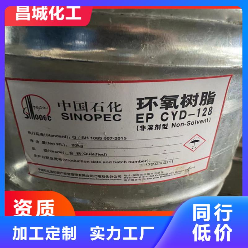 回收凡士林回收木器漆优良工艺