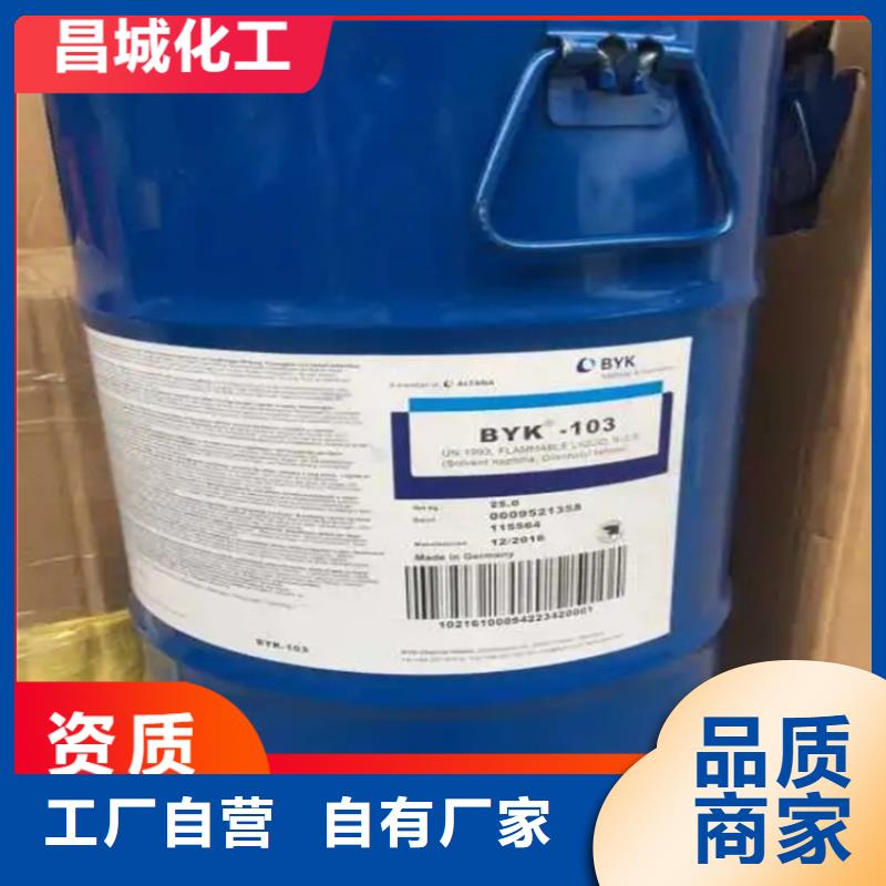 回收凡士林回收木器漆优良工艺