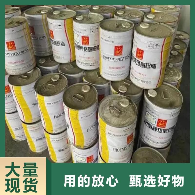 【放心得选择 回收黑白料_回收涮罐水专注细节使用放心】_商助贸易宝