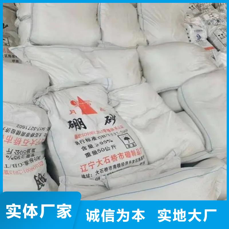  回收黑白料多年厂家可靠