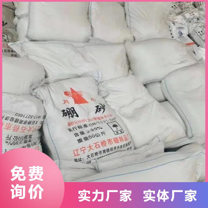 【放心得选择 回收黑白料_回收涮罐水专注细节使用放心】_商助贸易宝