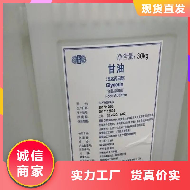 昆山市回收库存草酸