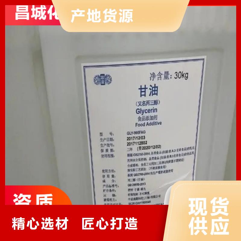 回收黑白料 收购三菱炭黑适用范围广