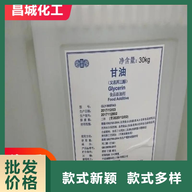 昆山市回收库存草酸