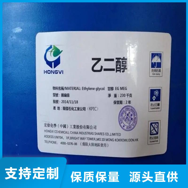  回收黑白料多年厂家可靠