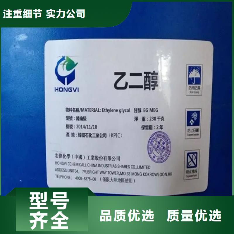 回收黑白料_上门回收联苯胺黄G欢迎新老客户垂询