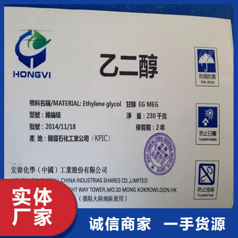 回收黑白料日化原料回收合作共赢