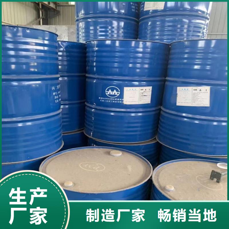 回收黑白料 溶剂回收常年出售