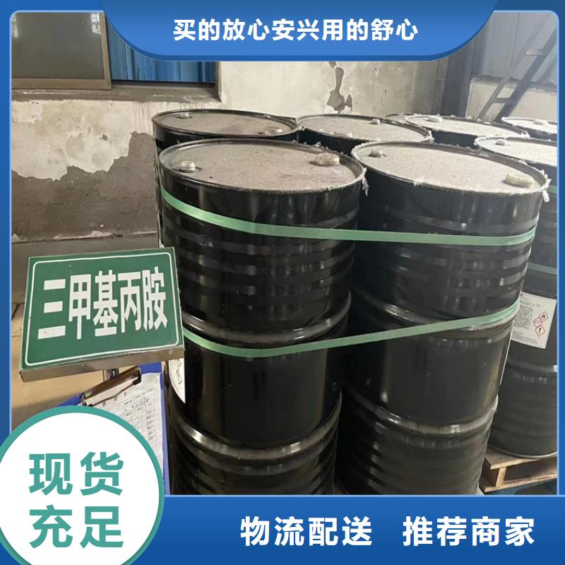 【放心得选择 回收黑白料_回收涮罐水专注细节使用放心】_商助贸易宝