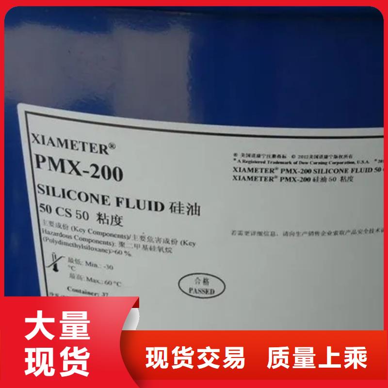 回收黑白料_上门回收联苯胺黄G欢迎新老客户垂询