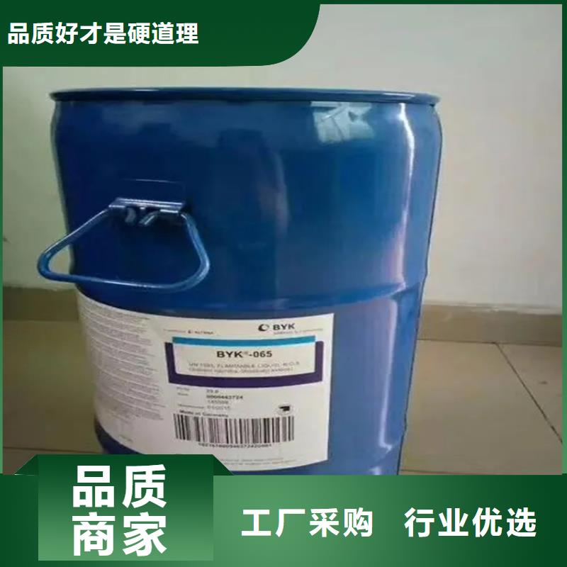 【放心得选择 回收黑白料_回收涮罐水专注细节使用放心】_商助贸易宝