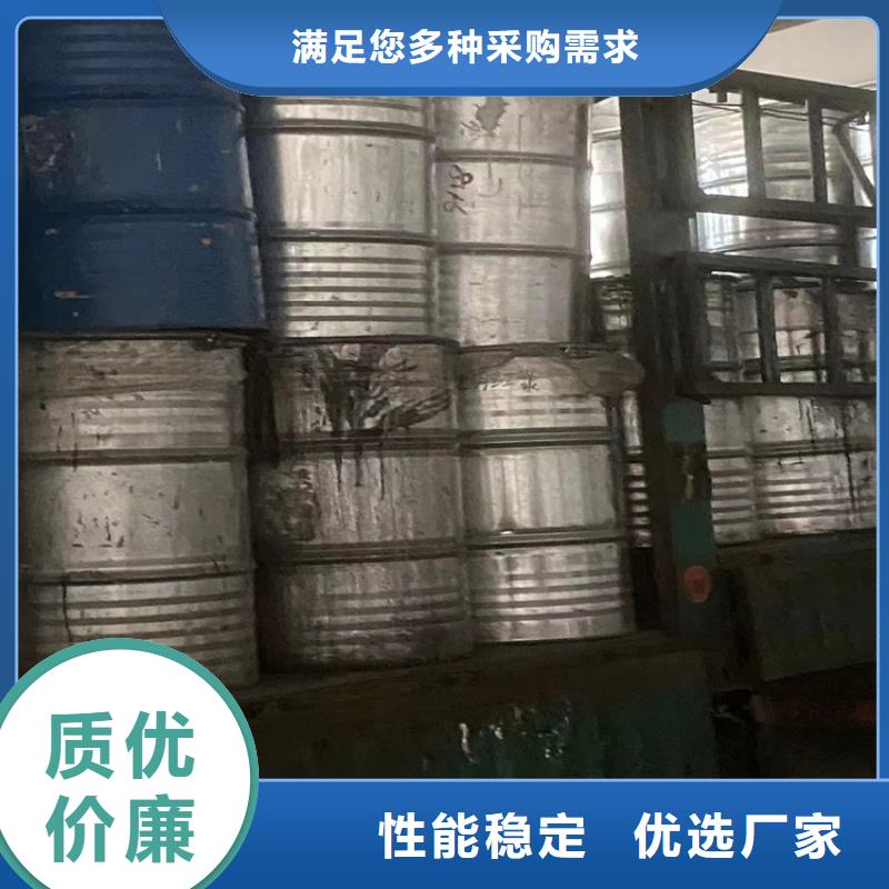 回收黑白料 溶剂回收常年出售