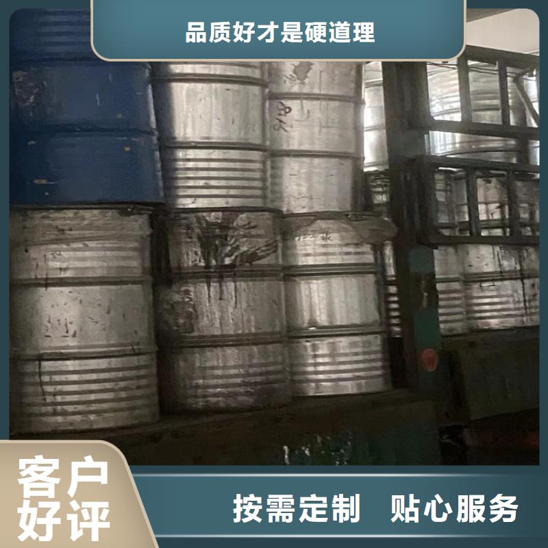 回收黑白料 收购三菱炭黑适用范围广