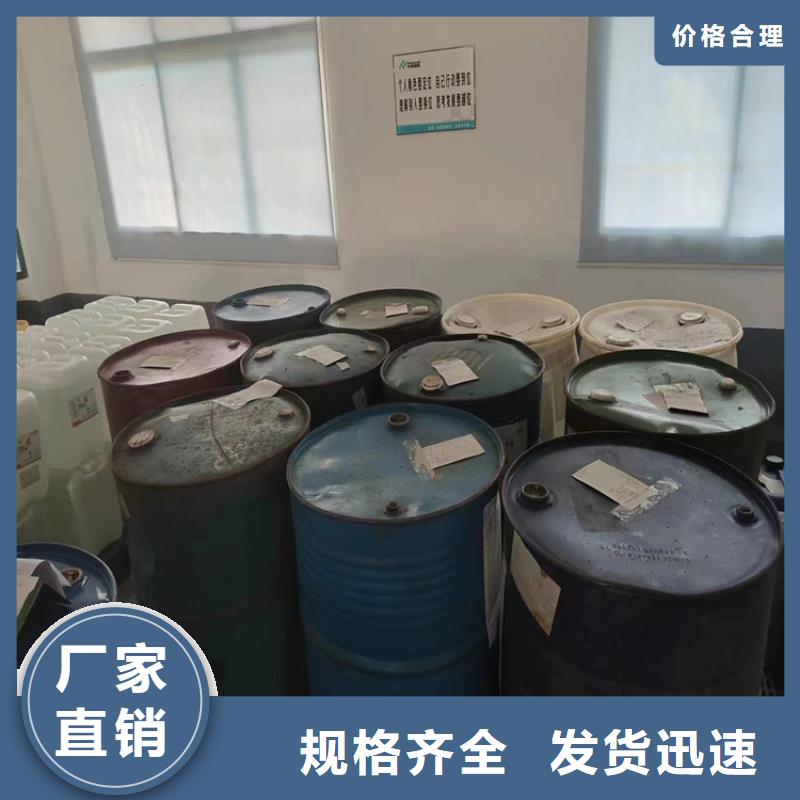 回收黑白料 【回收油漆】通过检测