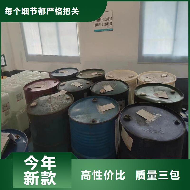 回收黑白料 溶剂回收常年出售