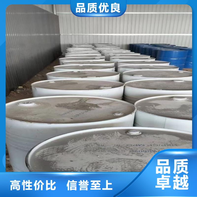 回收黑白料 溶剂回收常年出售