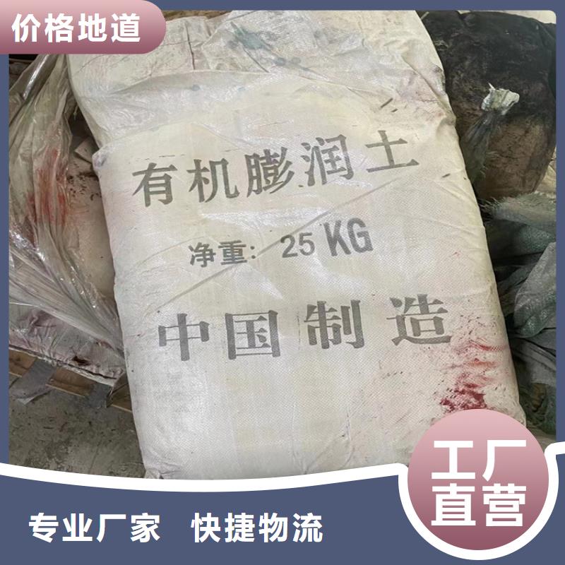 回收聚醚多元醇-铂金水回收专业生产品质保证