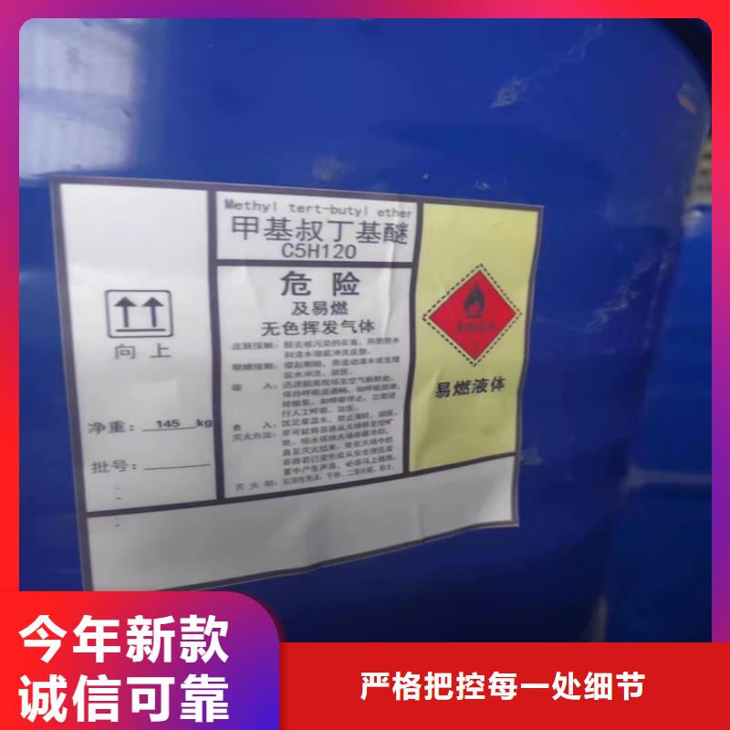 【回收聚醚多元醇回收溶剂源头厂商】