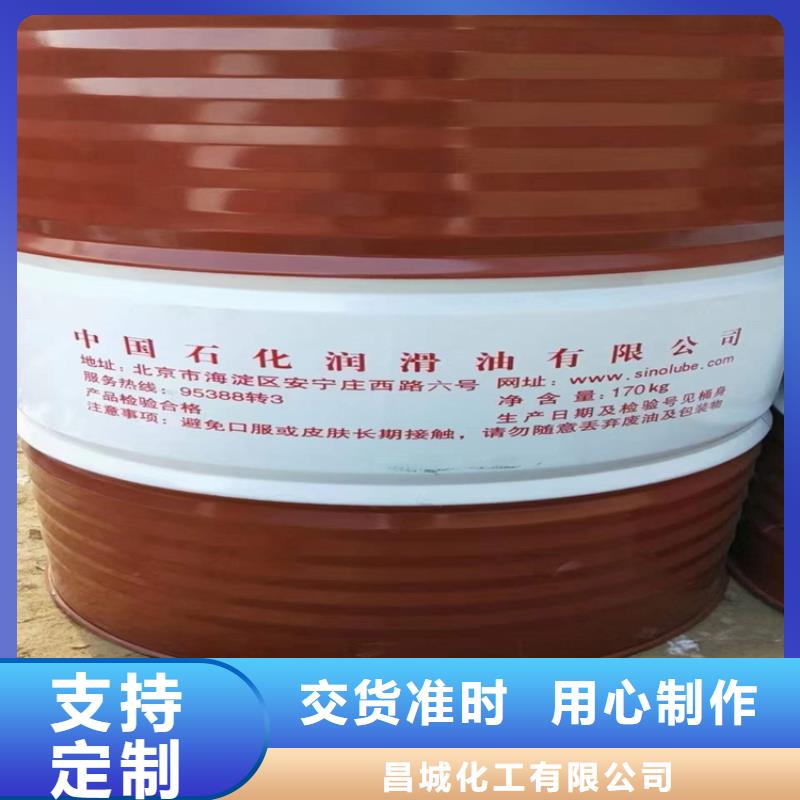 回收聚醚多元醇-铂金水回收专业生产品质保证