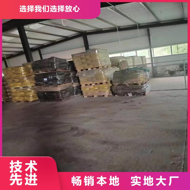 【回收聚醚多元醇回收树脂设计制造销售服务一体】