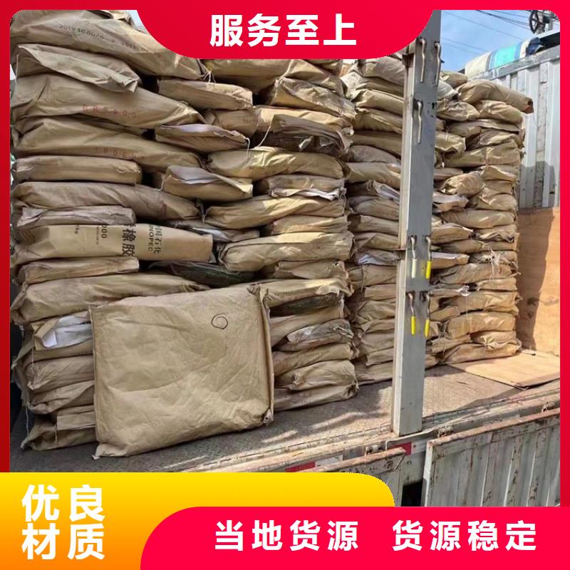 【回收聚醚多元醇回收树脂设计制造销售服务一体】