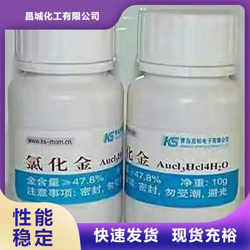 回收发泡聚醚信息