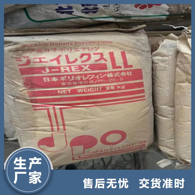 回收发泡聚醚信息