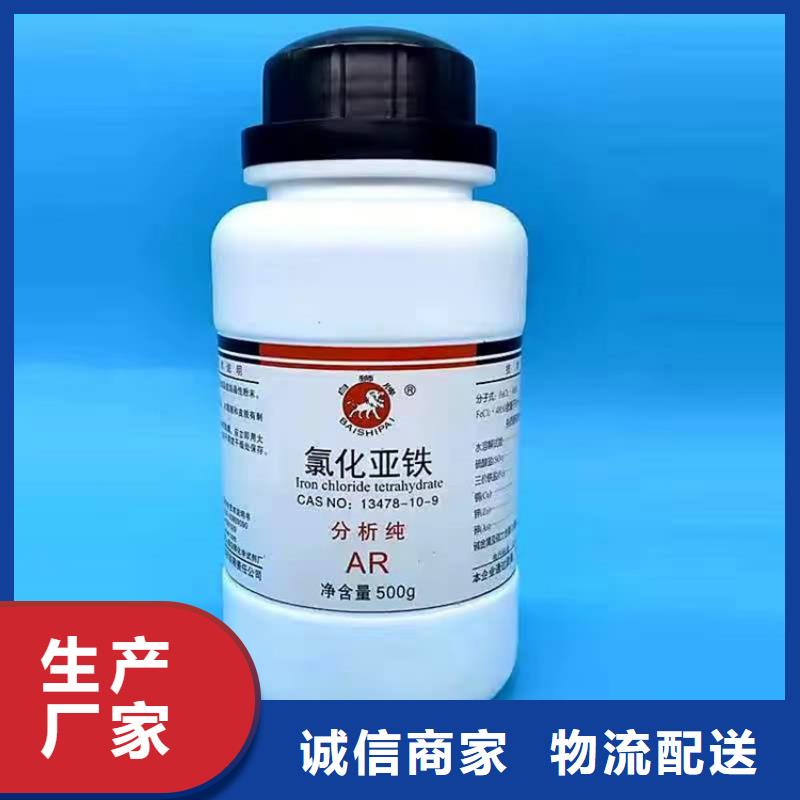 回收发泡聚醚信息
