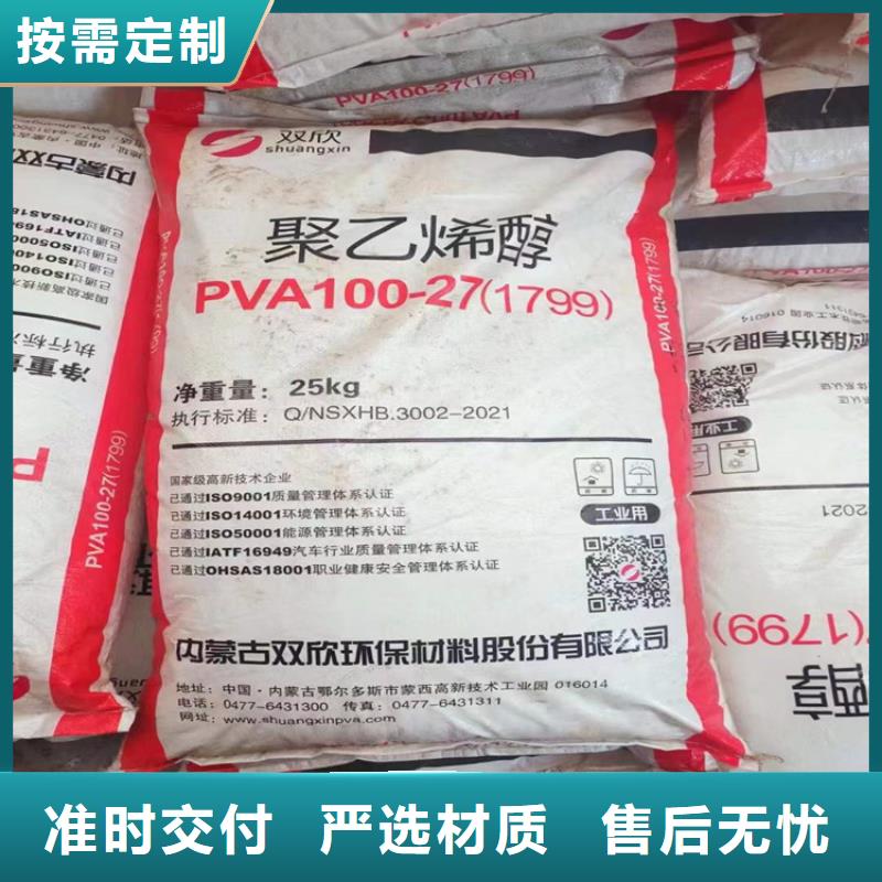 回收聚醚多元醇-铂金水回收专业生产品质保证