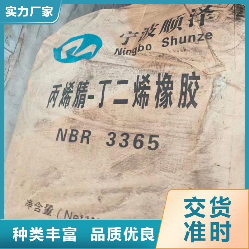 回收发泡聚醚信息