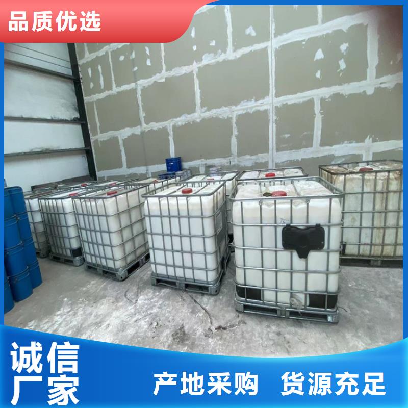 【回收聚醚多元醇回收溶剂源头厂商】