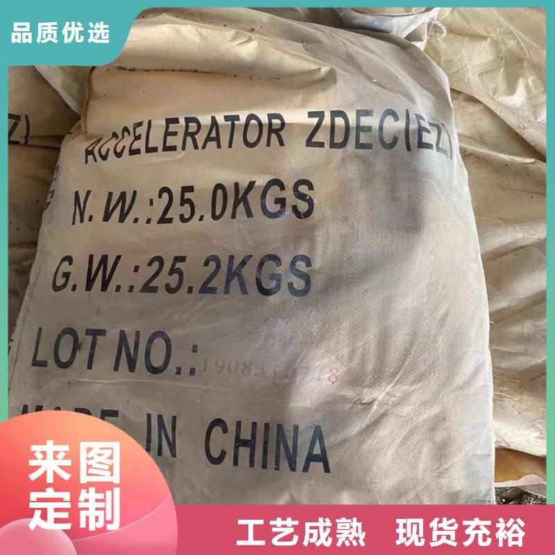 【回收聚醚多元醇回收溶剂源头厂商】